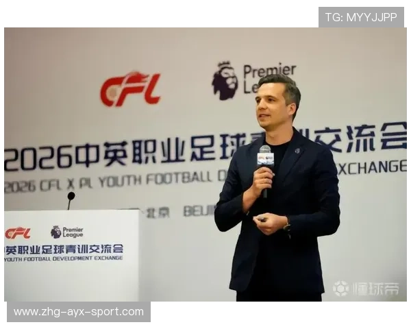 足球俱乐部在青训中推广学业保障、生活技能与职业规划并举,足球青训俱乐部规章制度 足球俱乐部在青训中推广学业保障、生活技能与职业规划并举,足球青训俱乐部规章制度