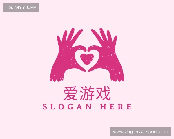 介绍爱游戏体育